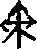 造字圖檔
