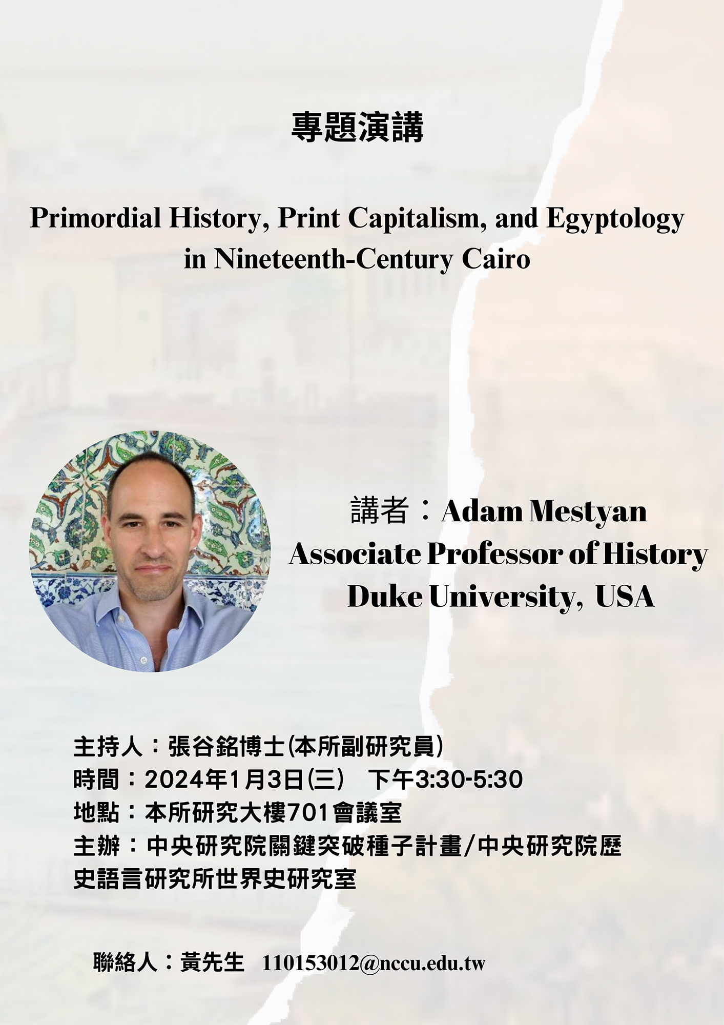 0103Primordial_History,_Print_Capitalism,_and_Egyptology_in_Nineteenth-Century_Cairo.jpg