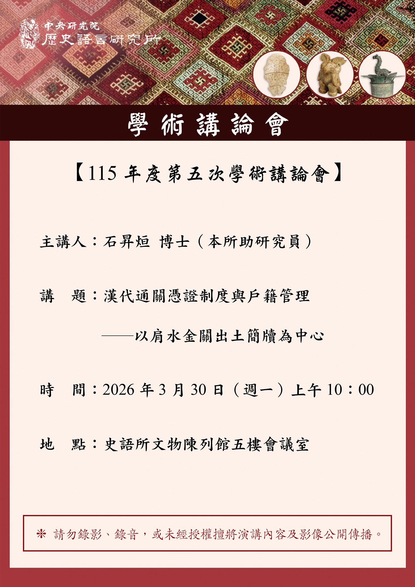活動標題