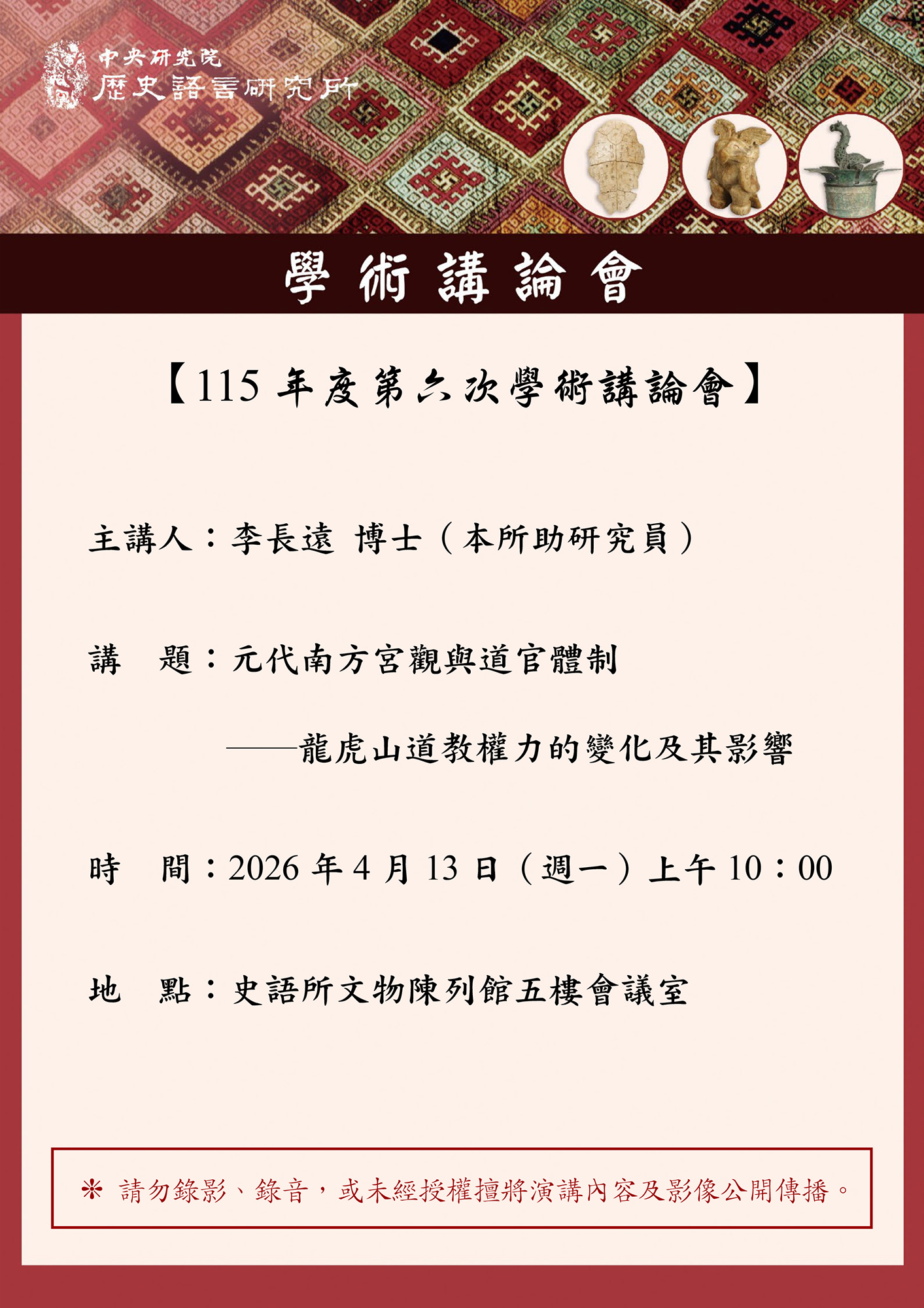 活動標題