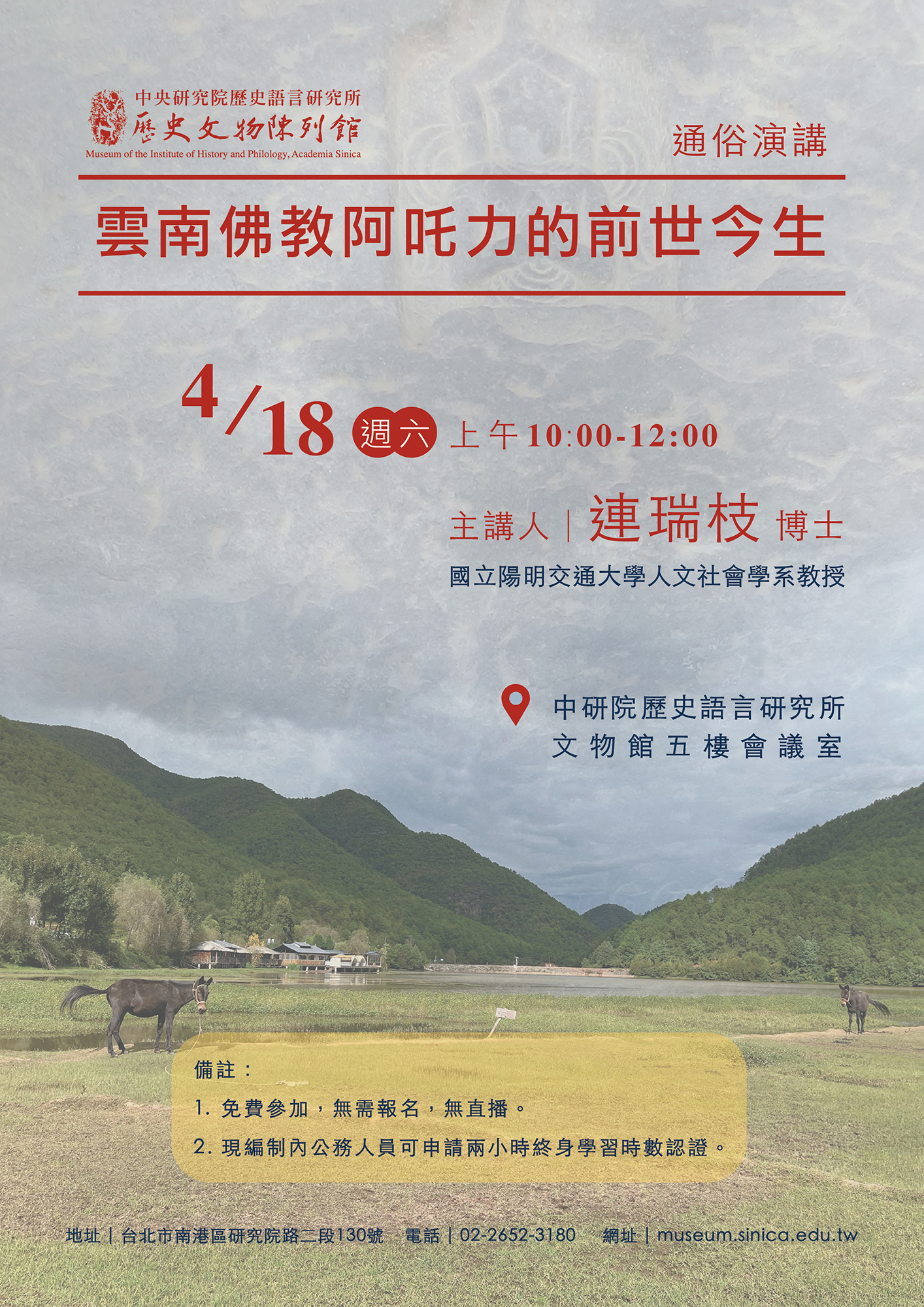 活動標題