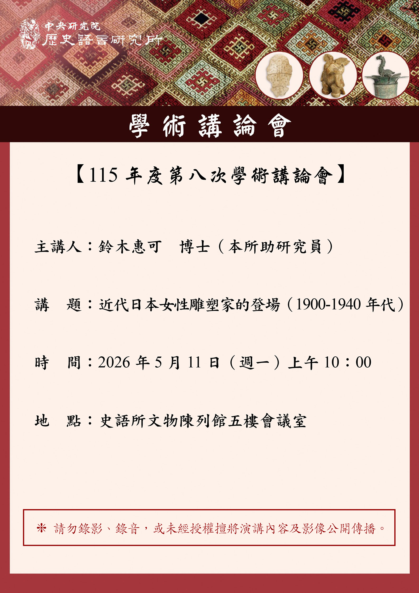 活動標題