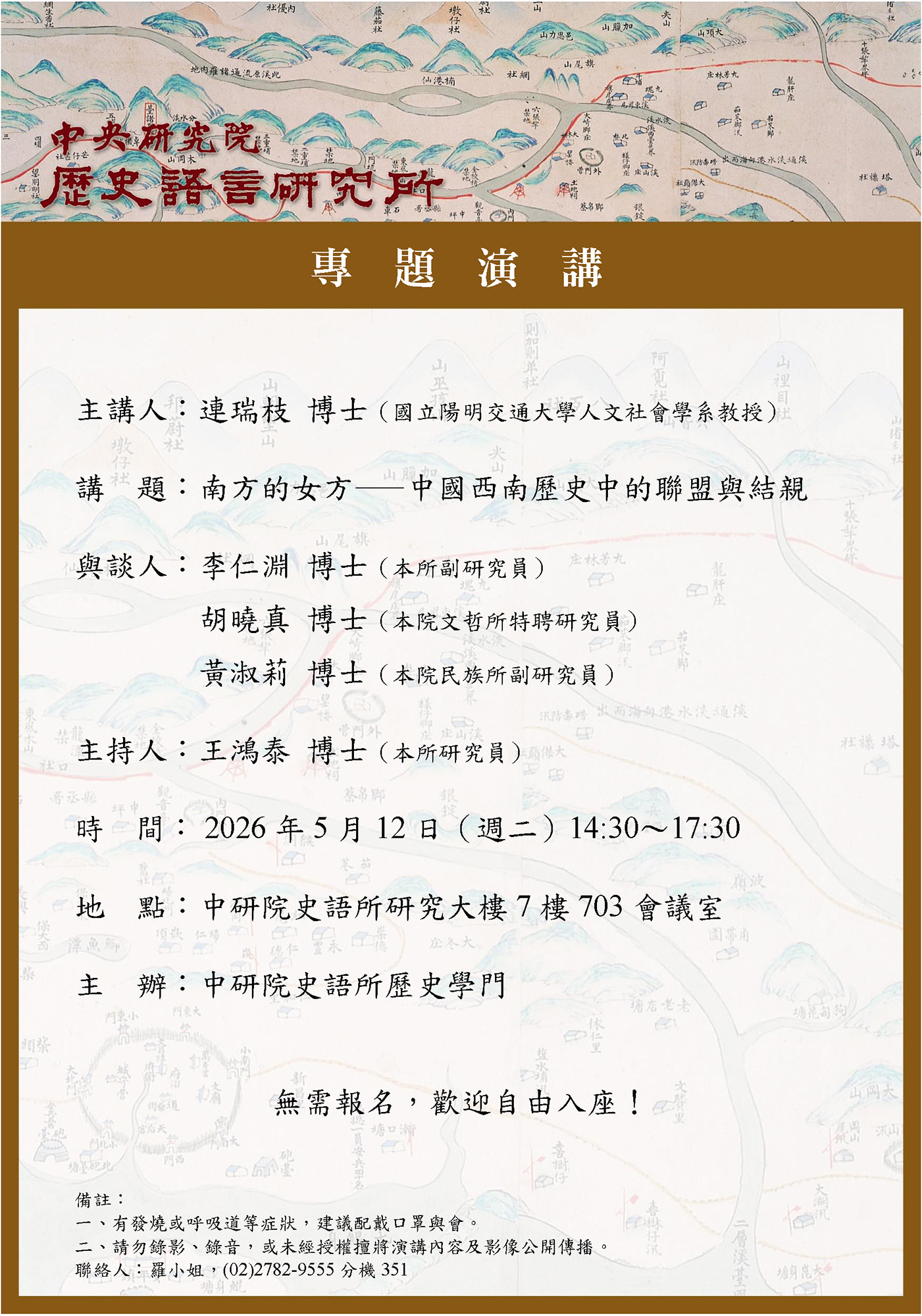 活動標題