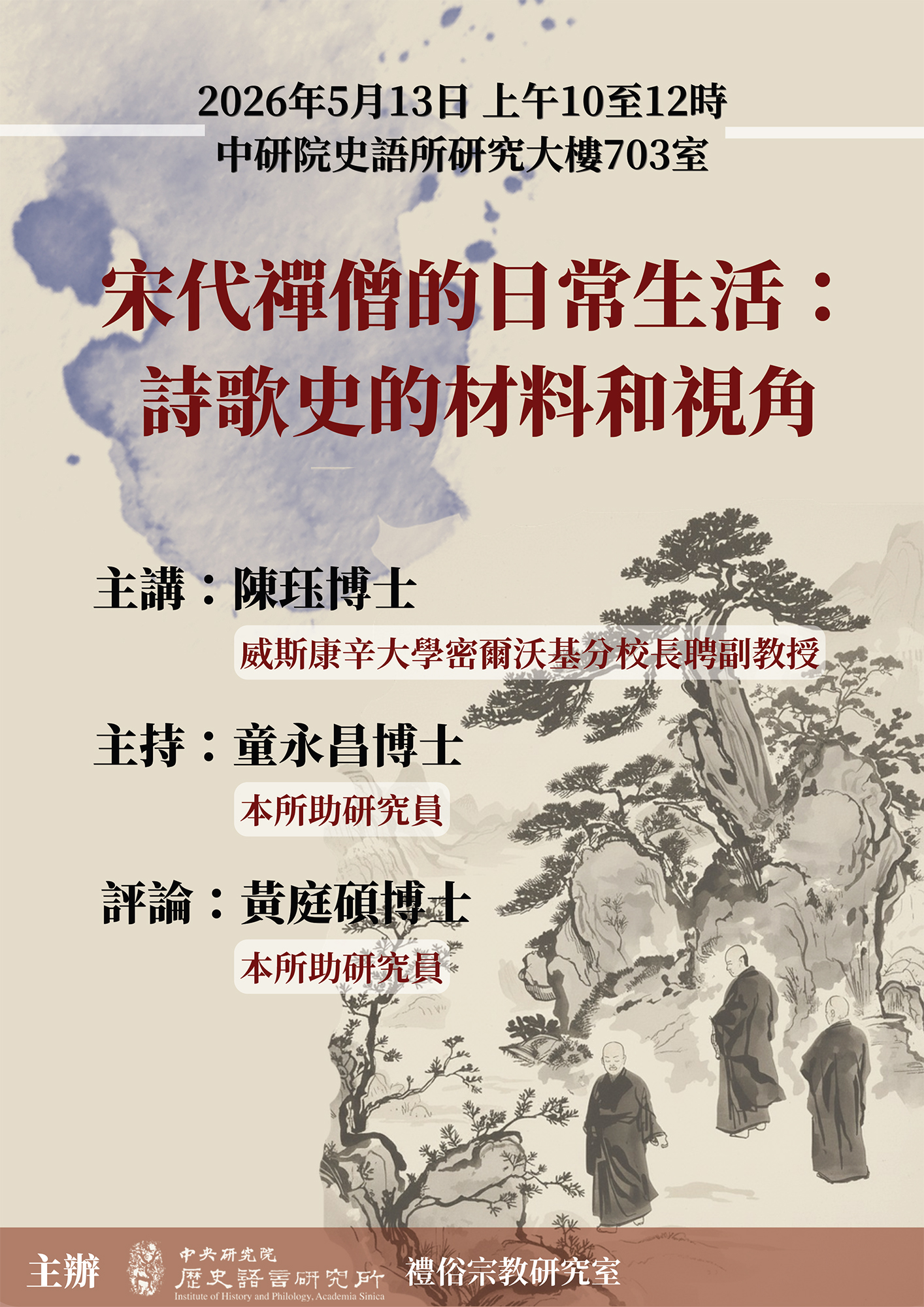 活動標題