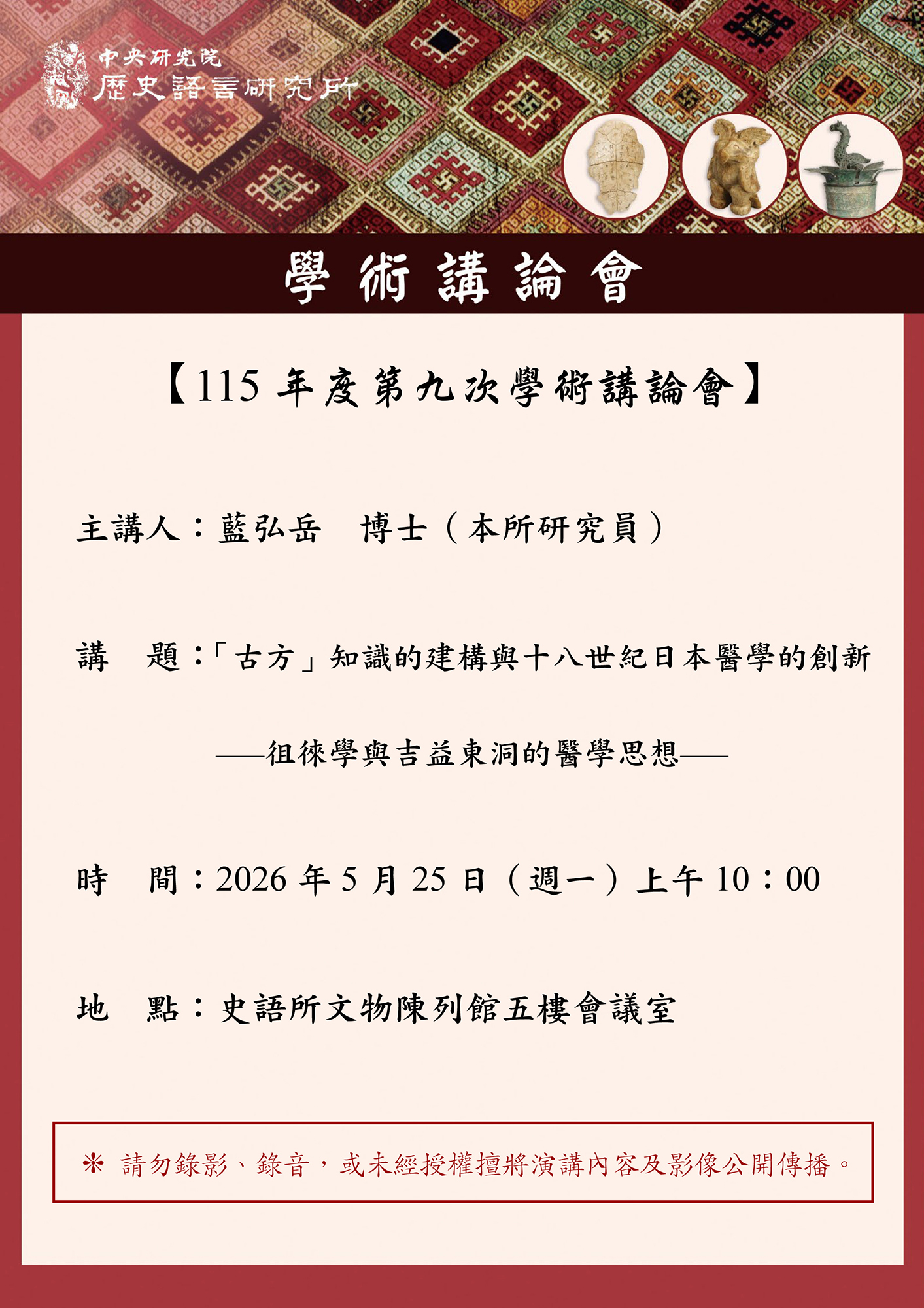 活動標題