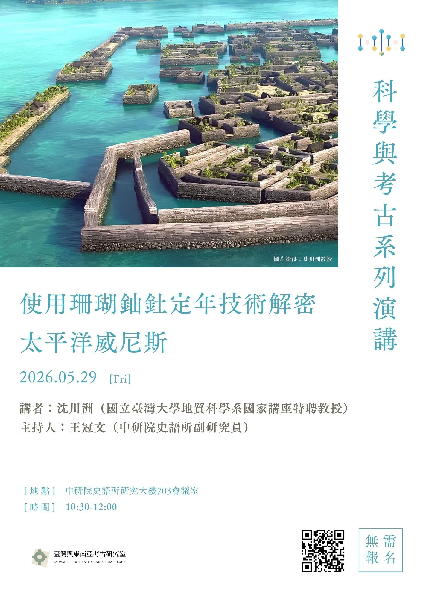 活動標題