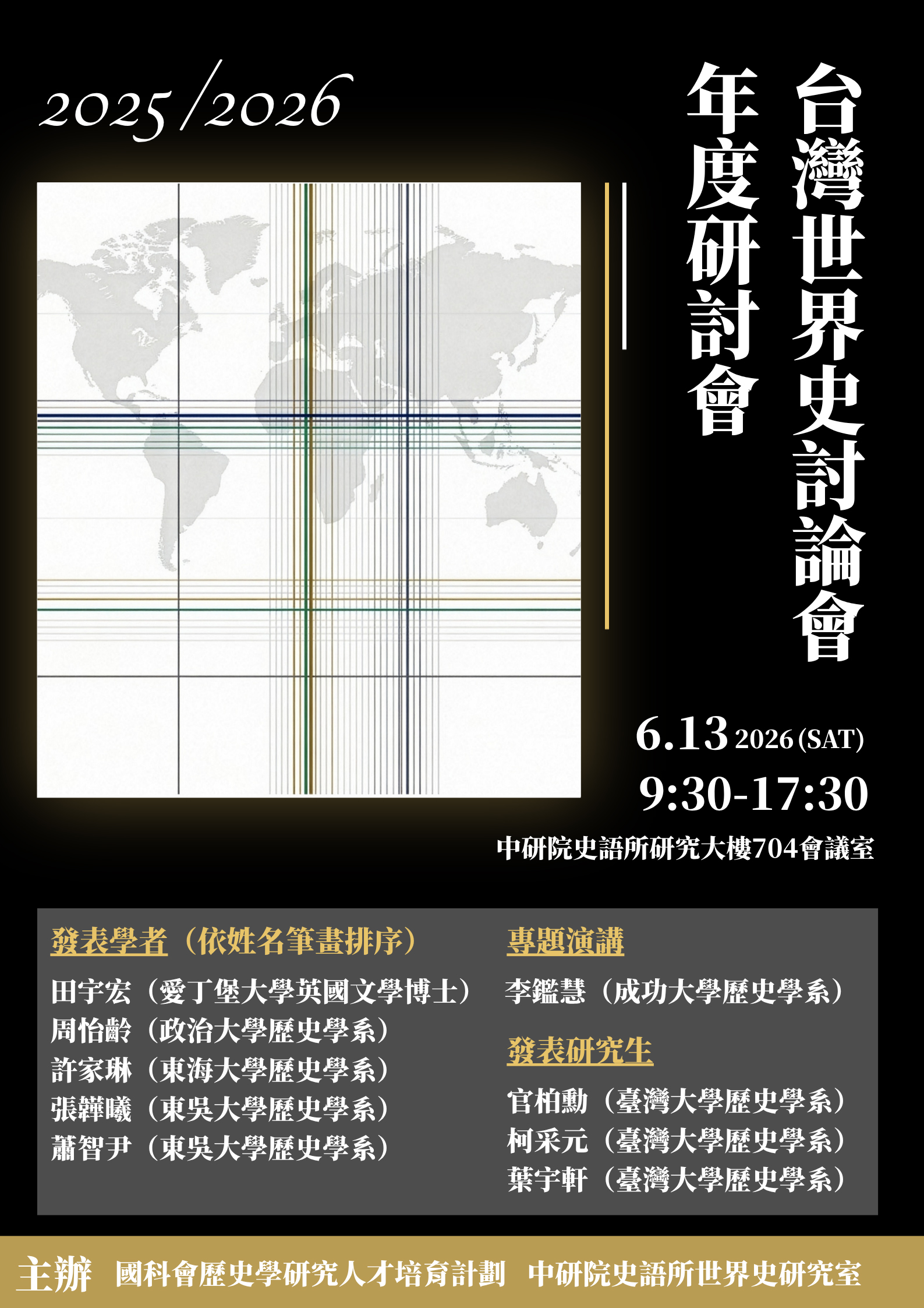 活動標題