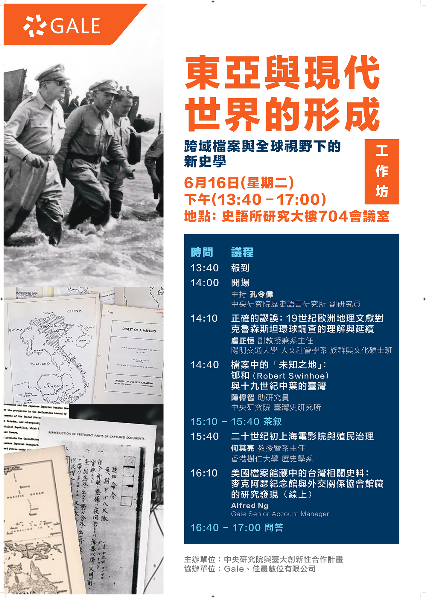 活動標題