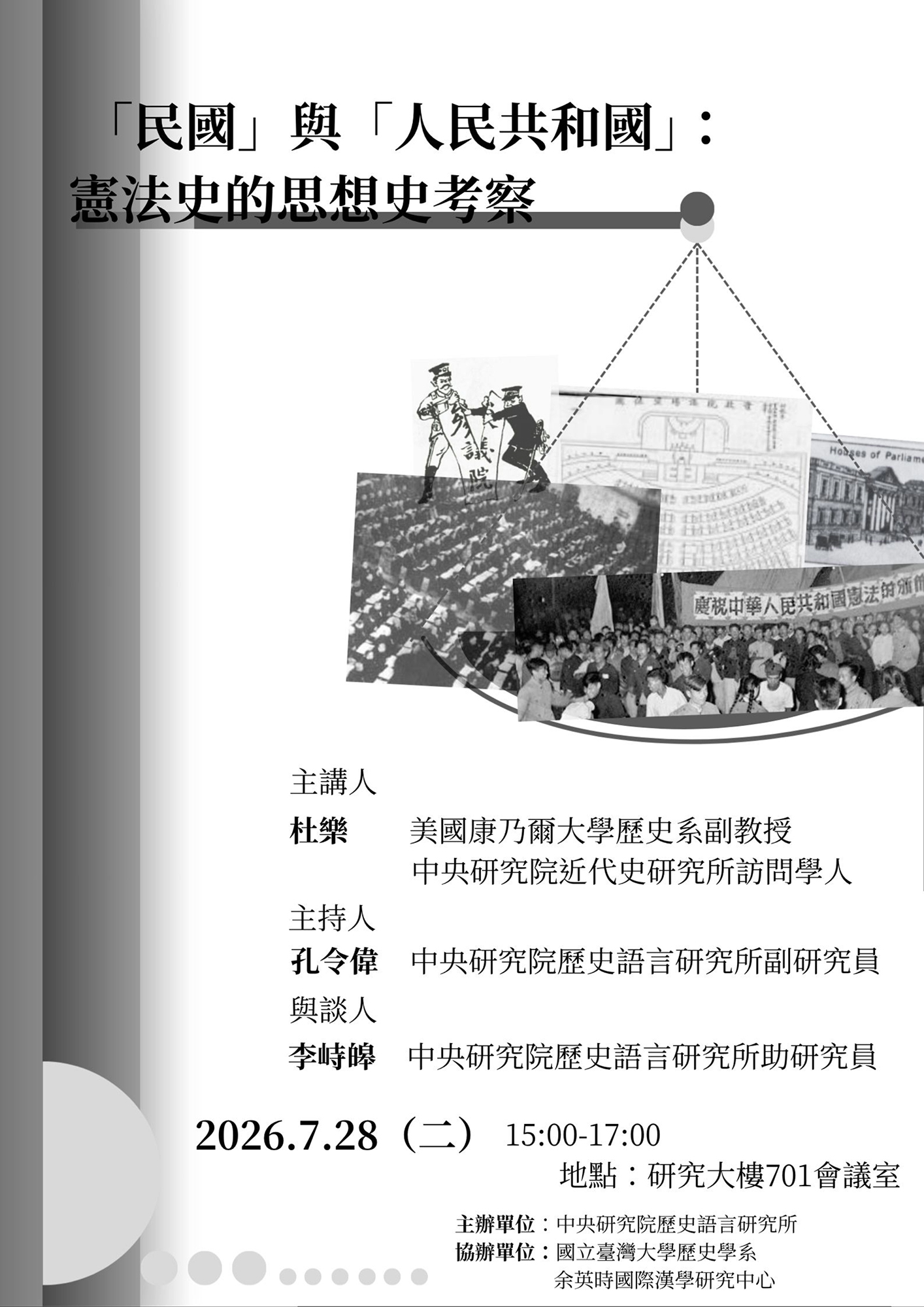 活動標題