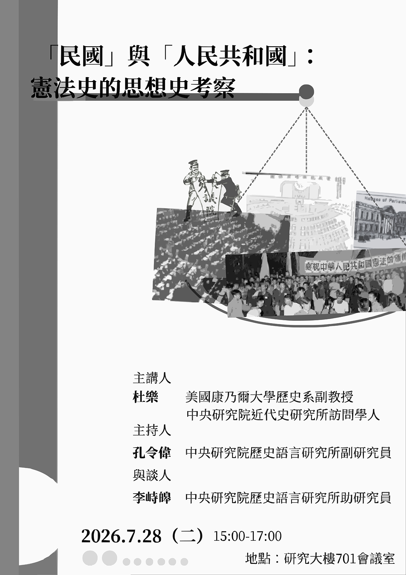 活動標題