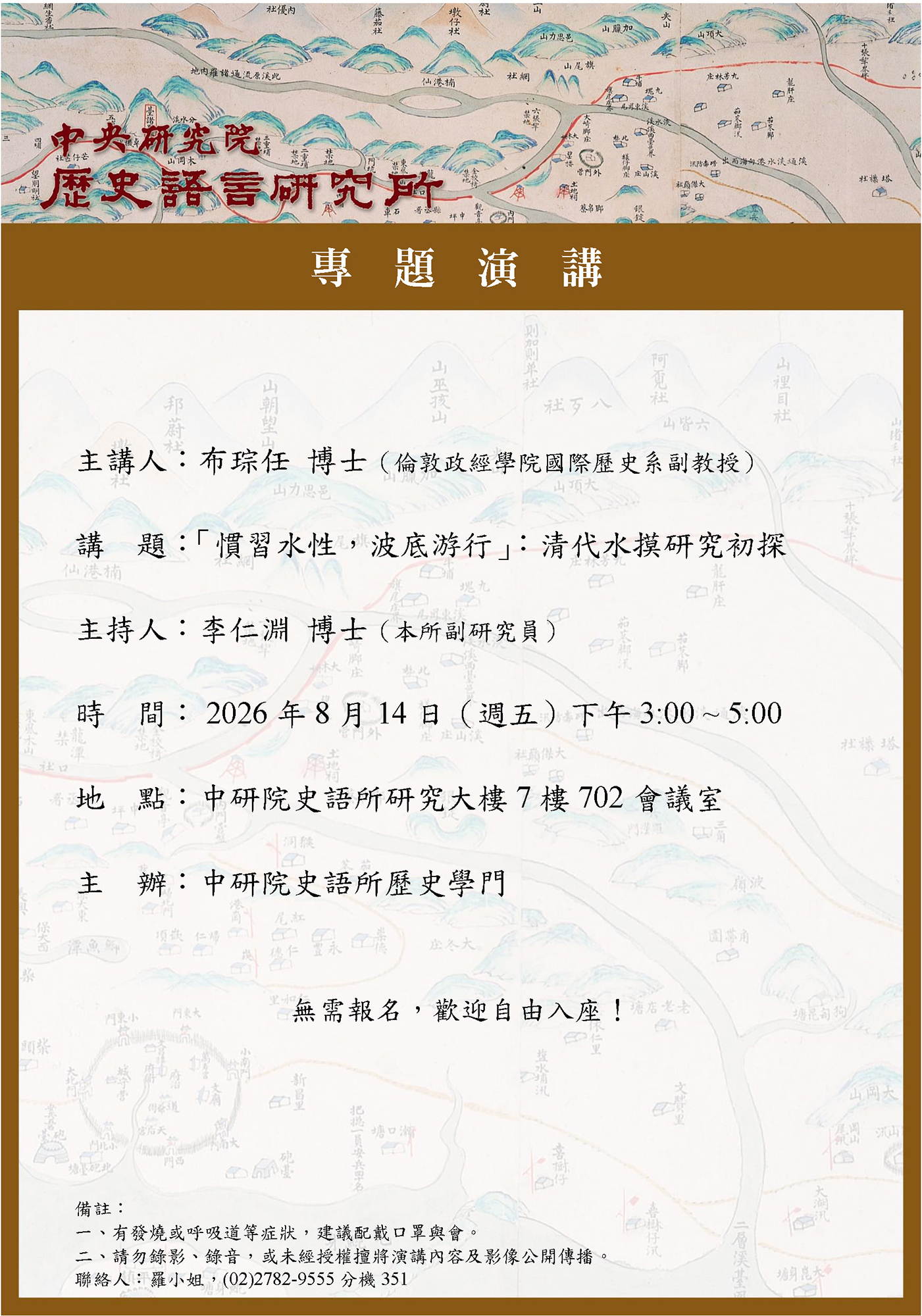 活動標題