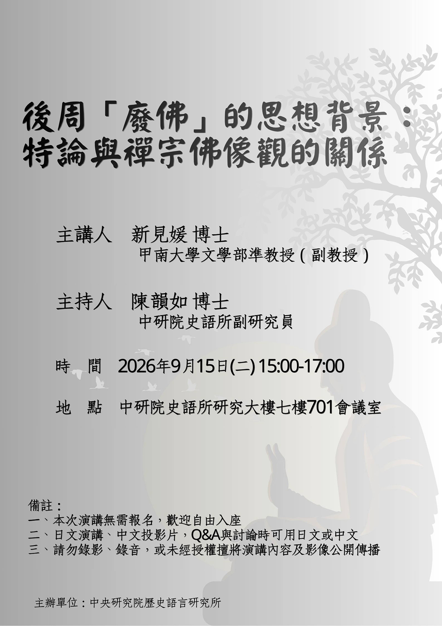 活動標題