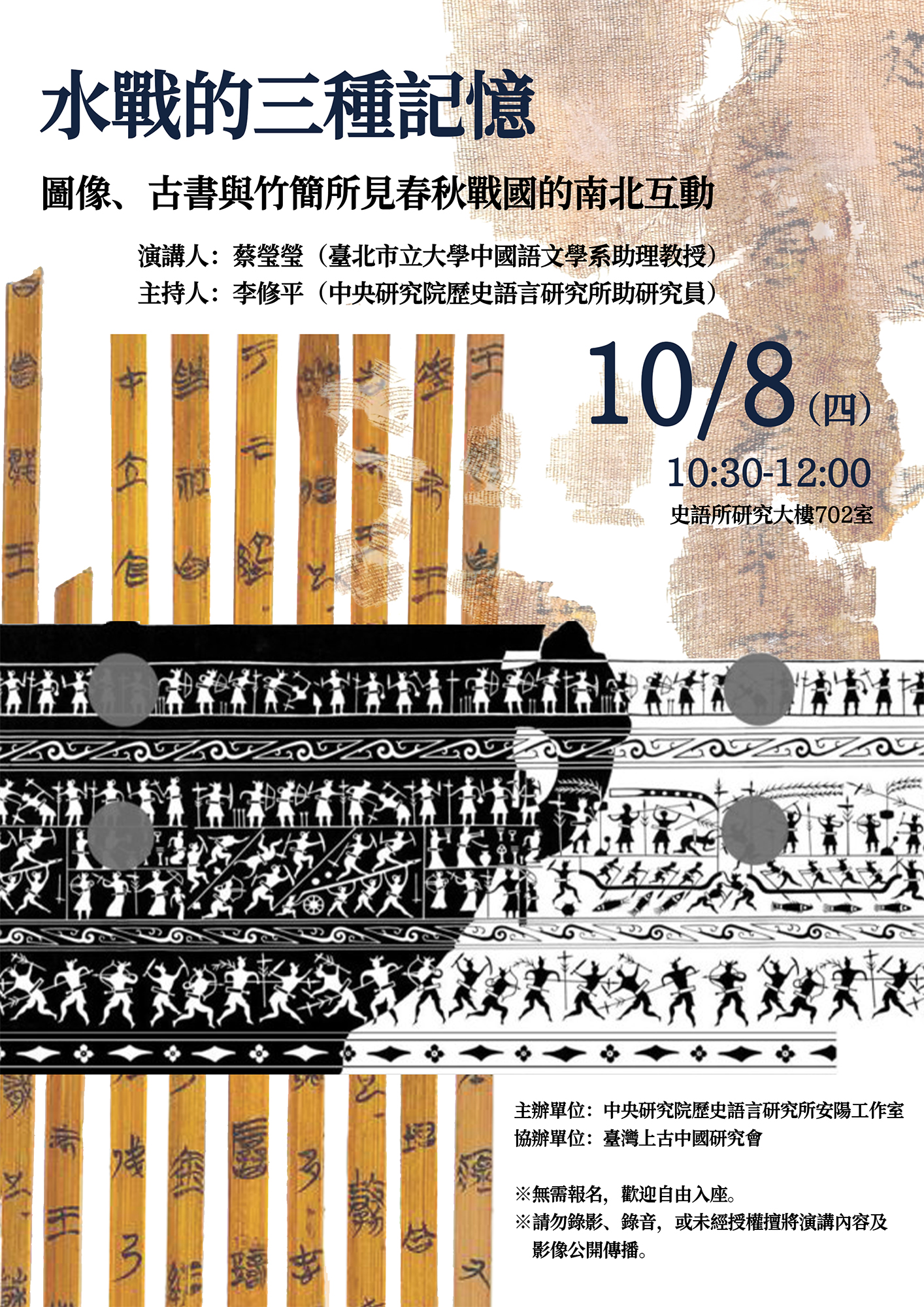 活動標題