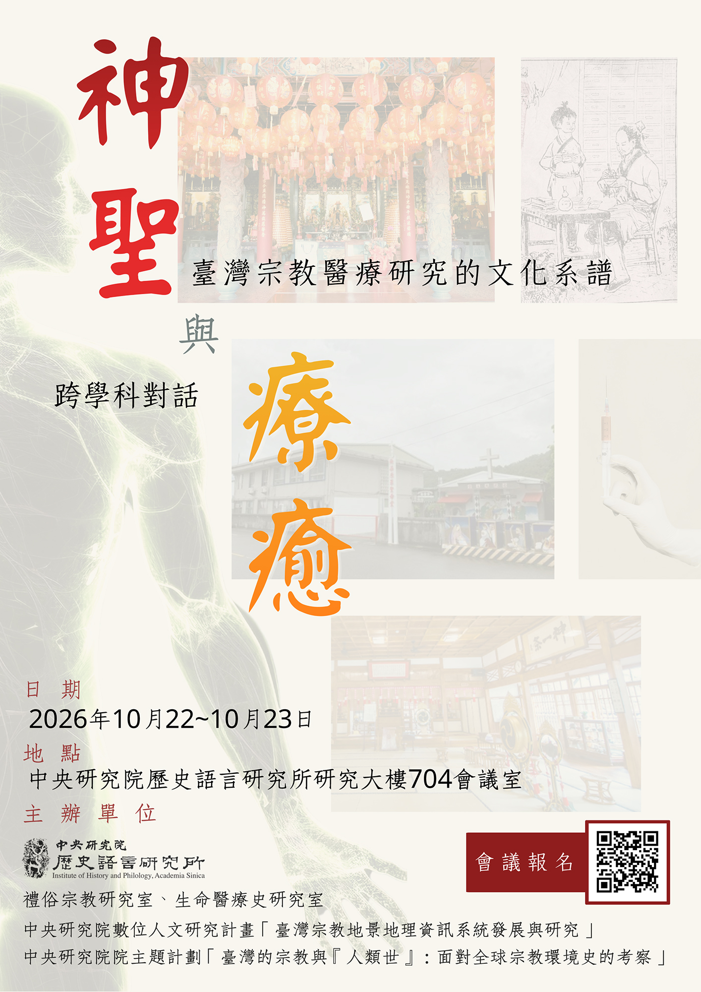 活動標題