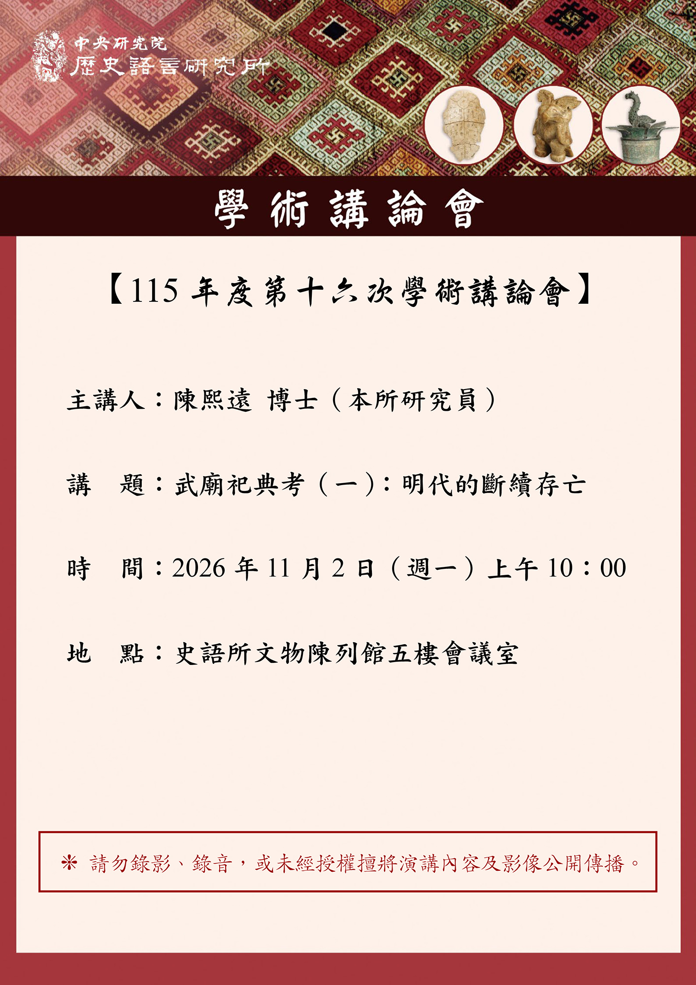 活動標題