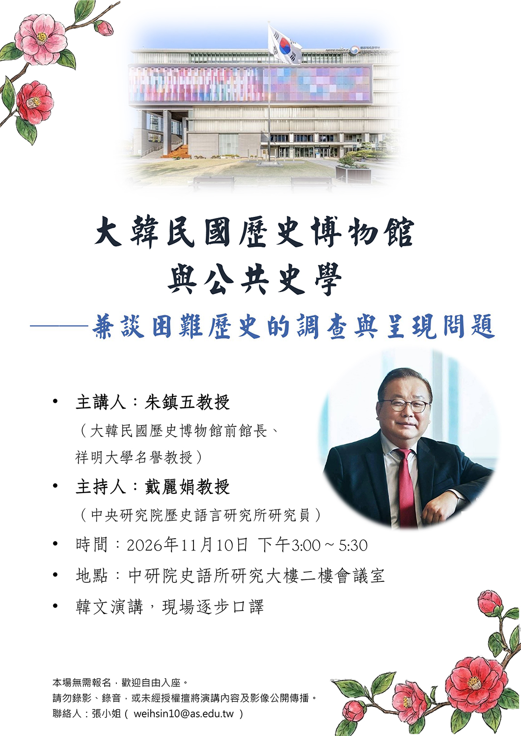 活動標題