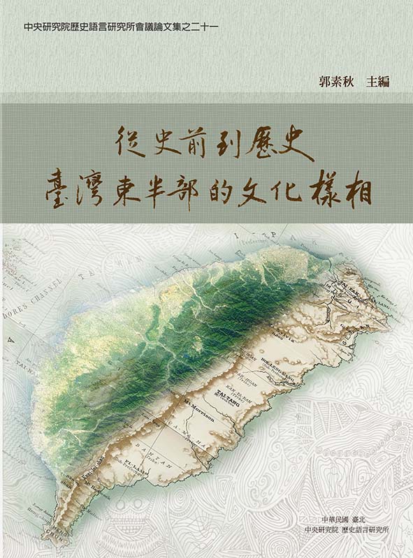 From Prehistory to History – The Cultural Traits of Eastern Taiwan