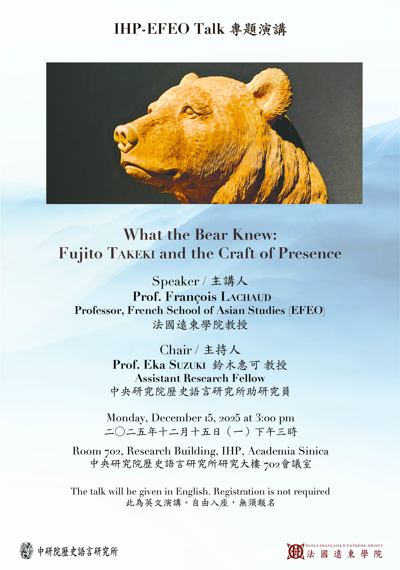 What the Bear Knew: Fujito Takeki and the Craft of Presence｜Institute of  History and Philology, Academia Sinica