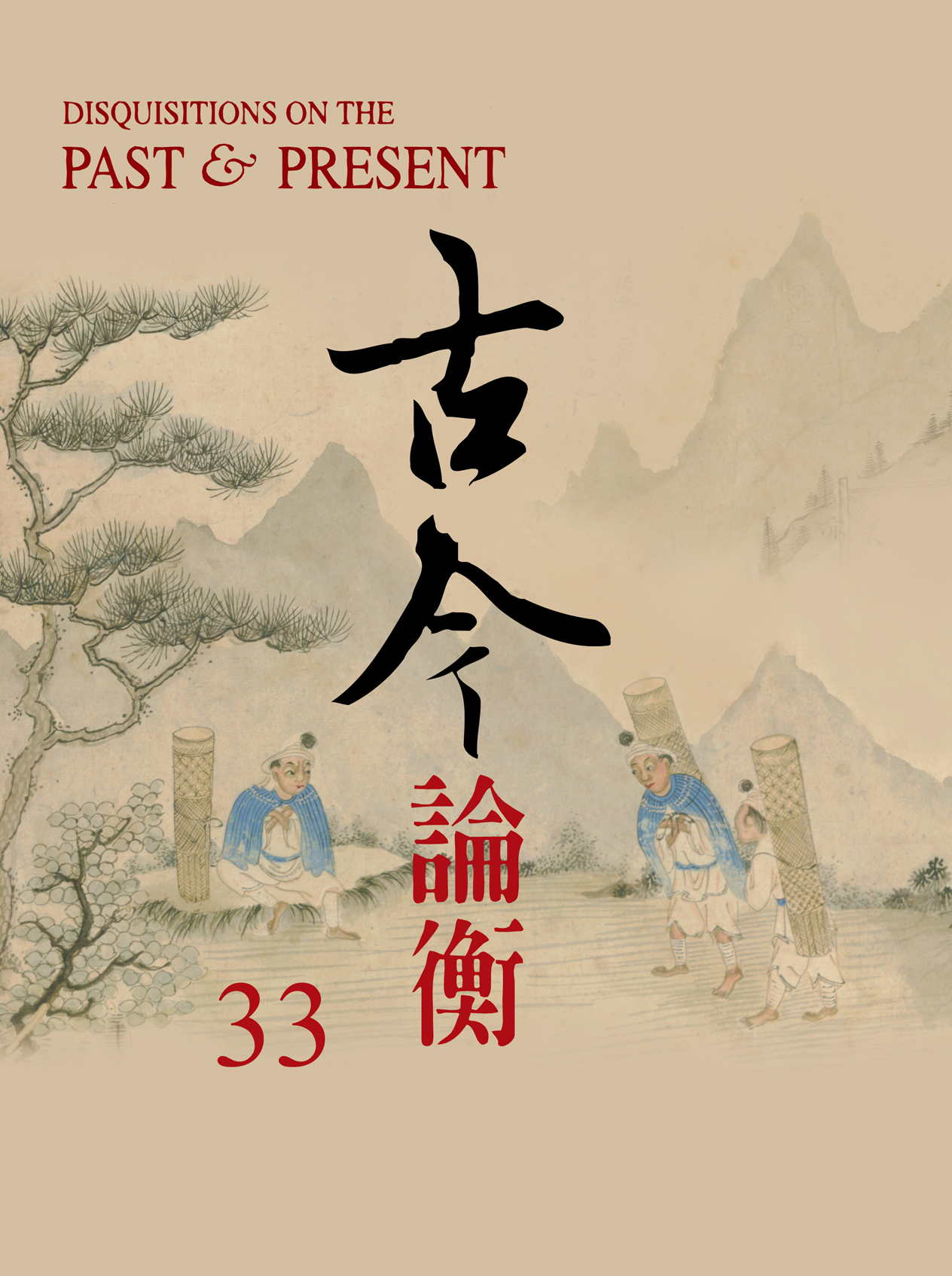 Disquisitions on the Past & Present 33 period