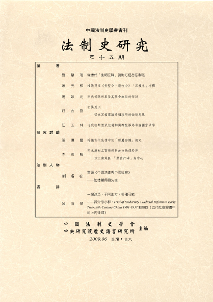 第十五期