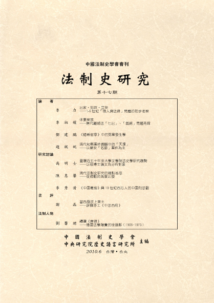 第十七期