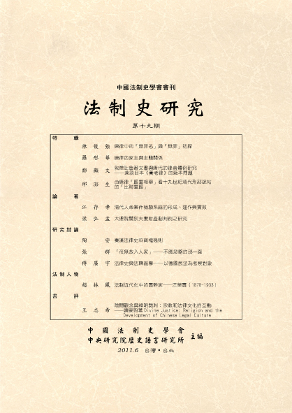 第十九期