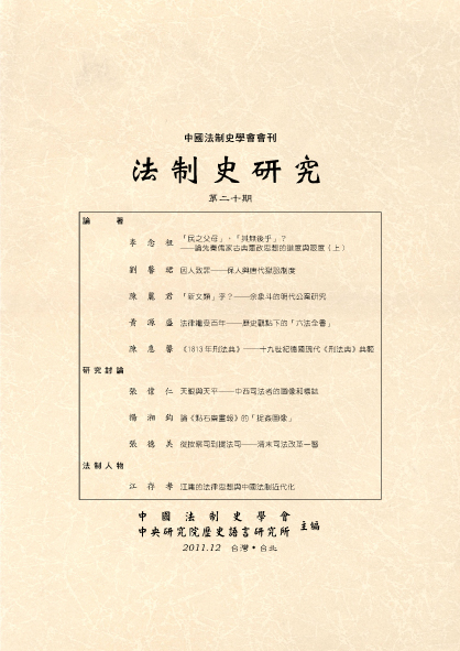 第二十期
