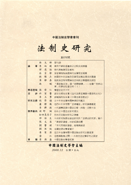創刊號